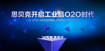 互聯網信息服務To B創新 中國互聯網的下一個增長引擎？