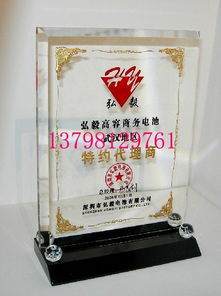 水晶獎(jiǎng)杯工藝品 設(shè)計(jì)、生產(chǎn)與代理銷售全解析