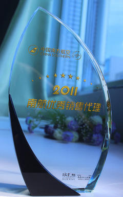 珠海欣業(yè)禮品公司 專業(yè)定制水晶獎(jiǎng)杯、授權(quán)獎(jiǎng)牌與先進(jìn)獎(jiǎng)杯批發(fā)