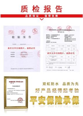 夏日“燜烤”不用怕，雙虹反輻射隔熱涂料解煩憂