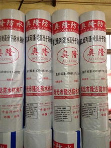 聚乙烯丙綸防水材料 隆達(dá)防水，品質(zhì)之選