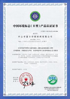 環(huán)保嚴(yán)查 如何開(kāi)展高效的環(huán)境保護(hù)監(jiān)測(cè)？