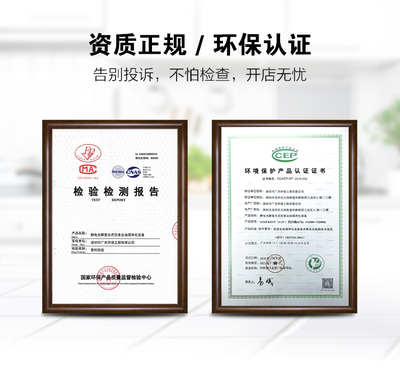 守護(hù)綠水青山 GJESP 環(huán)境保護(hù)監(jiān)測(cè)體系的構(gòu)建與實(shí)踐