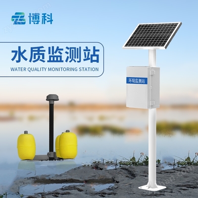 水庫(kù)水質(zhì)監(jiān)測(cè)設(shè)備 守護(hù)水源的科技利器