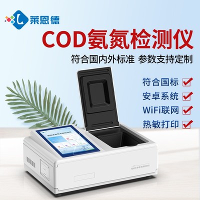 從一張照片看環(huán)境保護(hù)監(jiān)測(cè)的現(xiàn)狀與未來(lái)